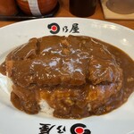 日乃屋カレー - 