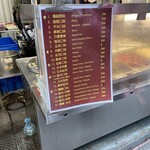 惠Q潤餅 - メニュー