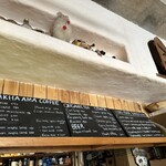 地球を旅するCAFE - 