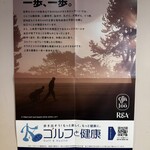 シーグランス - 