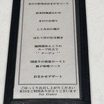 シーグランス - 