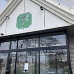 手打そば 伊とう - 