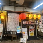 Sannomiya Koukashita Sakaba Chacha - 店舗入り口