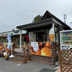 旭山動物園くらぶ パン小屋 - 