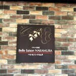 ベルセゾン・ナカムラ - 