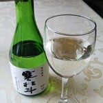 ベルセゾン・ナカムラ - 