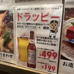 神戸洋食 グリル異人館 - 