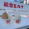 能登ミルク本店