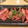 焼肉 たまや 本店
