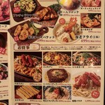 神戸洋食 グリル異人館 - 