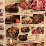 神戸洋食 グリル異人館 - 