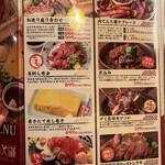 神戸洋食 グリル異人館 - 