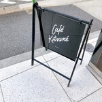 Cafe Kitsune - 