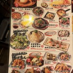 神戸洋食 グリル異人館 - 