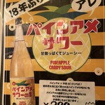 神戸洋食 グリル異人館 - 