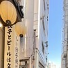 肉汁餃子のダンダダン 赤羽店