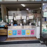 門田商店 かどみせ - 