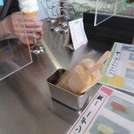 門田商店 かどみせ - 