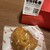 RINGO - 料理写真:焼きたてカスタードアップルパイ＠450円