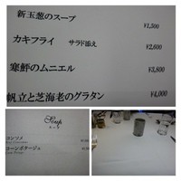 みかわや - 5800円のランチコースがお得ですが、、こちらではやっぱり「海老フライ」でしょ＾＾
                車エビは仕入れが無い時もありますので、召し上がりたい方は事前にご確認くださいね。
