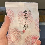 田ノ実 - これは全く初めてでしたが、とてもおいしかったです。出雲のお菓子は、東京都で初めて食べました。