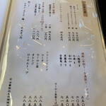 炭焼うなぎ 喜多川 - 