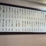 とんかつ たわら - 