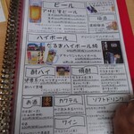 元祖串かつ だるま 新世界総本店 - 