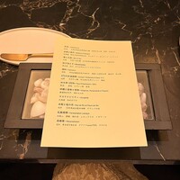六花 - 