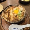 煮込うどん 山本屋本店 エスカ店