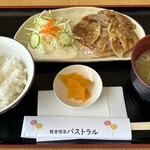 パストラル - 「生姜焼定食」680円