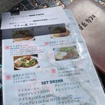 Sakuragaoka Kafe - 