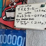 琉球ベストコーヒー - 