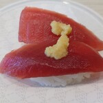 Hama Zushi - 