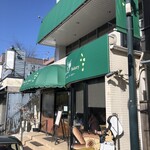 フランスベ－カリー - 