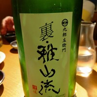 UMAMI日本酒弐番館 - 
