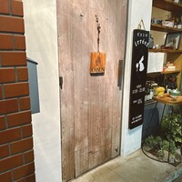 イレール人形町 - 