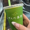 ずんだ茶寮 羽田空港 国内線 第2ターミナルビル フードプラザ店