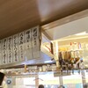 大衆酒場 五の五 上野6丁目店