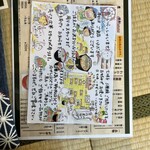 甲州ほうとう小作 - 