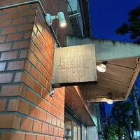 イレール人形町 - 