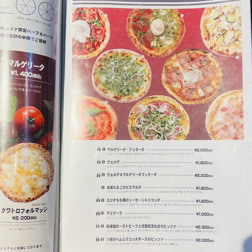 おぴざページ メニュー写真 : CHEESE & PIZZA WORKS AWAJISHIMA - 洲本市
