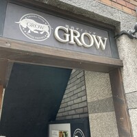 焼肉GROW - 