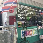 DA PLATE LUNCH 808 - 