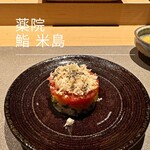 鮨 米島 - 
