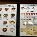 スープカレー スアゲ2 - 