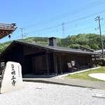 CCR工房 - 