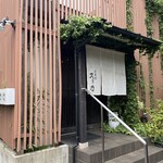 小文字 久芽乃 - 店舗入り口