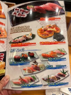 h Sushi Izakaya Nihonkai - 