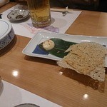 有酒 - 畳いわし